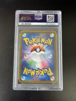 Pokemon Card PSA 9 Mint Sobble 146/S-P Kanazawa Pkmn Center Opening Promo Holo - Image 2