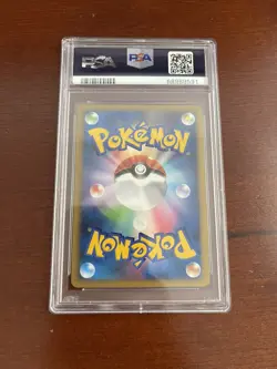 PSA 9 Mint Pichu 031/070 Soulsilver Coll. Holo 1st ED 2009 Japanese Card Graded - Image 2