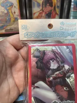 Hololive Official Card Game Houshou Marine sleeves 55 ct new sealed - Image 2