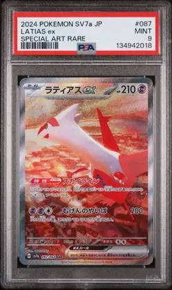 2024 Pokemon SV7a Jp Paradise Dragona Latias 087/064 PSA 9 JY MINT Japanese - Image 2