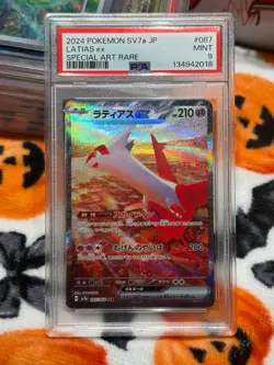 2024 Pokemon SV7a Jp Paradise Dragona Latias 087/064 PSA 9 JY MINT Japanese - Image 4