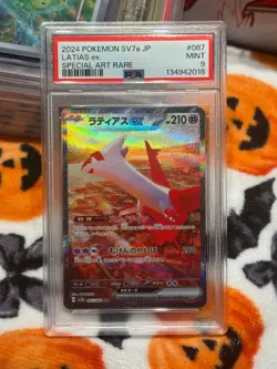 2024 Pokemon SV7a Jp Paradise Dragona Latias 087/064 PSA 9 JY MINT Japanese - Image 5
