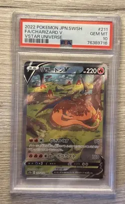 2022 POKEMON JPN SWORD & SHIELD VSTAR UNIVERSE #211 FULL ART/CHARIZARD V PSA 10 - Image 1