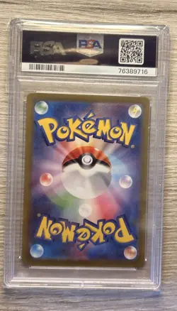 2022 POKEMON JPN SWORD & SHIELD VSTAR UNIVERSE #211 FULL ART/CHARIZARD V PSA 10 - Image 2