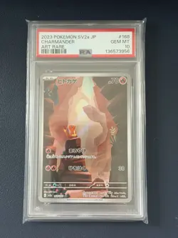 Pokemon TCG Charmander AR 168/165, SV2a 151 PSA 10 - Image 1