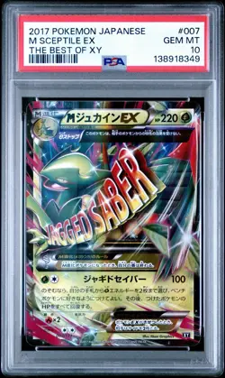 2017 Pokemon Japanese The Best Of XY M Sceptile EX 007/171 #007 PSA 10 - Image 1