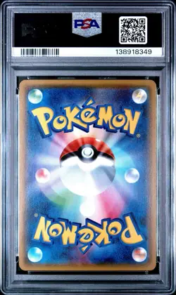2017 Pokemon Japanese The Best Of XY M Sceptile EX 007/171 #007 PSA 10 - Image 2