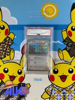 2025 POKEMON KOREAN SV-P PROMO #173 DITTO PSA 10 - Image 1