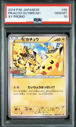 2014 Japanese Pokemon XY Promo #68 Pikachu Outbreak! PSA 10 Gem Mint Low Pop - Image 1