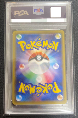 2014 Japanese Pokemon XY Promo #68 Pikachu Outbreak! PSA 10 Gem Mint Low Pop - Image 4