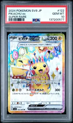 2024 POKEMON JPN SV8-SUPER ELECTRIC BREAKER SUPER RARE #122 PIKACHU EX PSA 10 - Image 1
