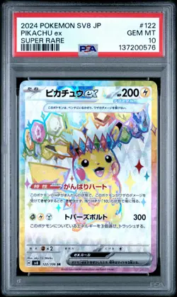 2024 POKEMON JPN SV8-SUPER ELECTRIC BREAKER SUPER RARE #122 PIKACHU EX PSA 10 - Image 1