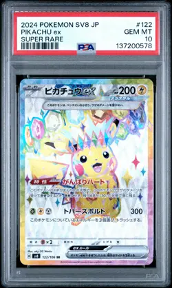 2024 POKEMON JPN SV8-SUPER ELECTRIC BREAKER SUPER RARE #122 PIKACHU EX PSA 10 - Image 1