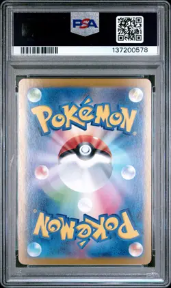 2024 POKEMON JPN SV8-SUPER ELECTRIC BREAKER SUPER RARE #122 PIKACHU EX PSA 10 - Image 2