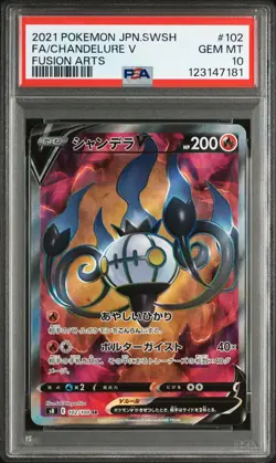 2021 POKEMON JPN SWORD & SHIELD FUSION ARTS #102 FULL ART/CHANDELURE V PSA 10 - Image 1