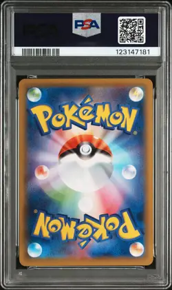 2021 POKEMON JPN SWORD & SHIELD FUSION ARTS #102 FULL ART/CHANDELURE V PSA 10 - Image 2