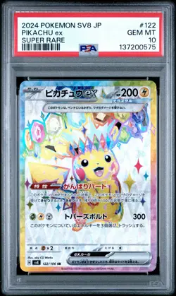 2024 POKEMON JPN SV8-SUPER ELECTRIC BREAKER SUPER RARE #122 PIKACHU EX PSA 10 - Image 1