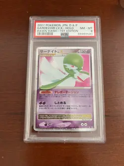 Gardevoir LV.X Pokemon 1996 Holo DP4 Dawn Dash 1st ED Japanese PSA 8 - Image 1