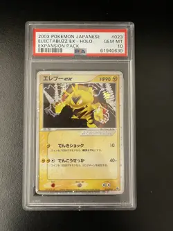 Pokemon Japanese Electabuzz ex Holo Expansion Pack Unlimited 023/055 PSA 10 GEM - Image 1