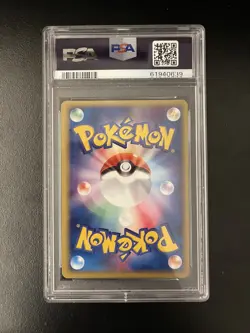 Pokemon Japanese Electabuzz ex Holo Expansion Pack Unlimited 023/055 PSA 10 GEM - Image 2