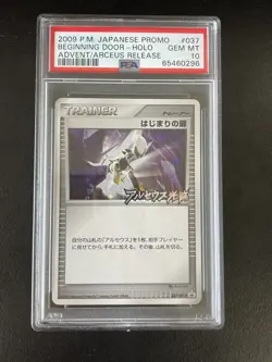 PSA 10 Beginning Door Arceus 2009 Japanese Pokemon 037/DPt-P Promo Gem Mint - Image 1