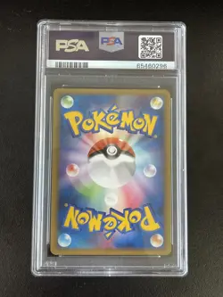 PSA 10 Beginning Door Arceus 2009 Japanese Pokemon 037/DPt-P Promo Gem Mint - Image 2