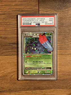 2009 Pokemon Japanese Advent of Arceus 1st Ed Tangrowth Lv. X Holo #004 PSA 9 - Image 1