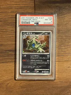 2007 POKEMON JAPANESE D&P TYRANITAR SECRET OF THE LAKES HOLO DPBP#298 PSA 8 - Image 1