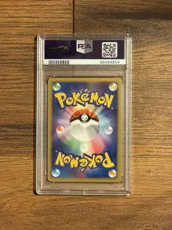2007 POKEMON JAPANESE D&P TYRANITAR SECRET OF THE LAKES HOLO DPBP#298 PSA 8 - Image 2