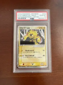 Pokemon Japanese Electabuzz ex Holo Expansion Pack 1st Ed 023/055 PSA 10 GEM - Image 1