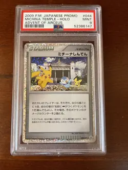 Pokemon PSA 9 MINT - Michina Temple 044/DPt-P Advent of Arceus Promo Japanese - Image 1