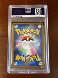 Pokemon PSA 9 MINT - Michina Temple 044/DPt-P Advent of Arceus Promo Japanese - Image 2