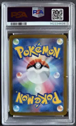 2024 Pokemon Stellar Crown Area Zero Underdepths Hyper Rare #135 PSA 10 Japanese - Image 2