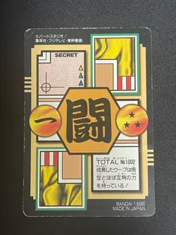 Dragon Ball GT Carddass No.002 Goku BANDAI Made in Japan Special Card - Image 2