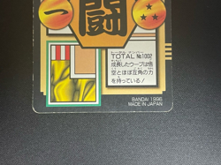 Dragon Ball GT Carddass No.002 Goku BANDAI Made in Japan Special Card - Image 5