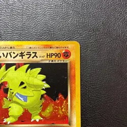 Dark Tyranitar No.248 Neo Destiny Holo Japanese Pokemon Card Nintendo From Japan - Image 4