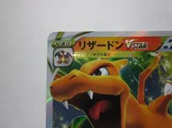 Charizard VSTAR RRR 014/172 S12a VSTAR Universe Japanese Pokemon Card/Near Mint - Image 3