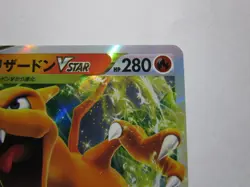 Charizard VSTAR RRR 014/172 S12a VSTAR Universe Japanese Pokemon Card/Near Mint - Image 4