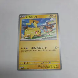 Pikachu vs Charizard Gym Promo 120/SV-P 2023 (Japanese) Pokemon Card TCG NM - Image 1