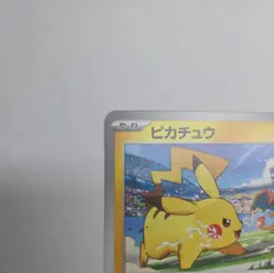 Pikachu vs Charizard Gym Promo 120/SV-P 2023 (Japanese) Pokemon Card TCG NM - Image 2