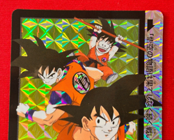 Dragon Ball Z Carddass remix No.339 Goku BANDAI Made in Japan Special Card 2024 - Image 3