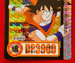 Dragon Ball Z Carddass remix No.339 Goku BANDAI Made in Japan Special Card 2024 - Image 4