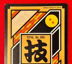 Dragon Ball Z Carddass remix No.339 Goku BANDAI Made in Japan Special Card 2024 - Image 5