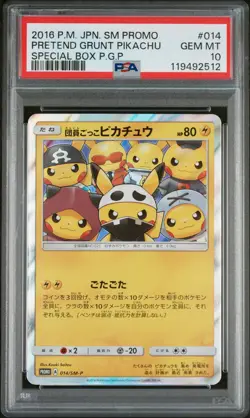 2016 POKEMON JPN SM PROMO #014 PRETEND GRUNT PIKACHU PSA 10 - Image 1