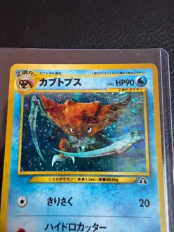 Pokemon TCG Kabutops Holo Neo Discovery Japanese #141 NM/LP Great Condition - Image 2