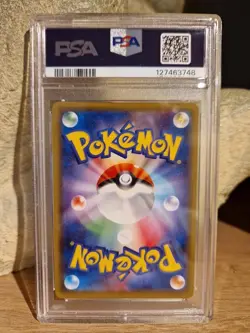 Pokemon Gengar VMAX 002/019 High-Class Deck Japanese PSA 10 - Image 2