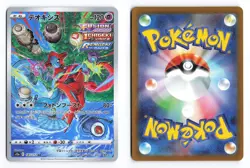 Deoxys 185/172 VSTAR Universe 2022 Art Rare Japanese Pokemon TCG NM - Image 3