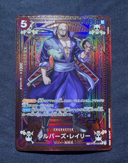 ONE PIECE Card Game A Fist of Divine Speed OP11 Rayleigh SP japanese - Image 1