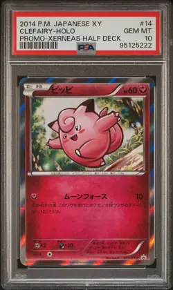 PSA 10 Clefairy 014/XY-P Xerneas Half Deck Promo Japanese Holo Pokemon Card 2014 - Image 1