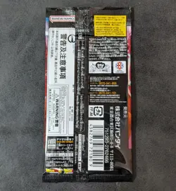 1 pack Dragon Ball Super Card Game Fusion World FB05 Unknown Adventure JAPANESE - Image 2